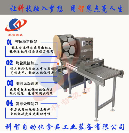 軟包裝風(fēng)干機(jī)械價(jià)格趨勢(shì)與教學(xué)設(shè)備研發(fā)創(chuàng)新實(shí)踐