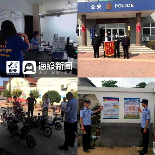 山東壽光 百萬警進(jìn)千萬家 架起警民連心橋