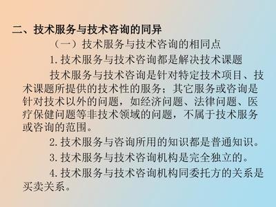 技術服務與技術咨詢 雙輪驅動的專業支持體系